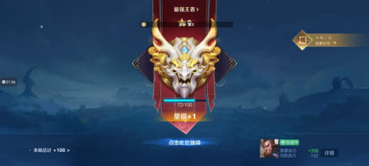 王者荣耀转线抓人开小地图透视 排位支援不被蹲成功率翻倍