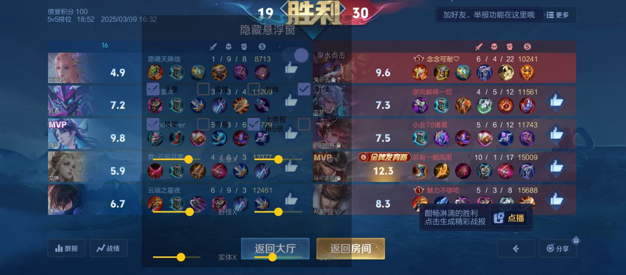 对抗路抢二线权瞬间单杀，传送转线压塔上大分