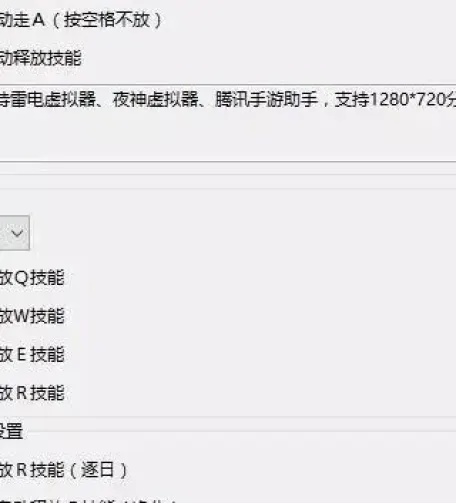 安卓辅助打野无伤连招同步buff刷新提醒设置 抓人节奏稳上分
