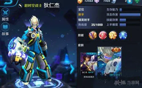 王者荣耀逆风局小地图透视用法 排位守家翻盘有奇效