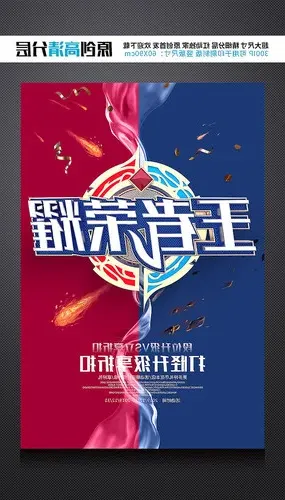 安卓辅助新手排位不掉点防蹲草设置教程