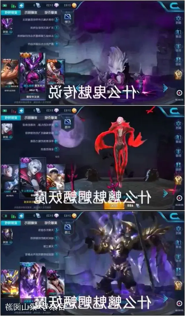 单排玩软辅总保不住C?苹果辅助保C功能这么调稳拿MVP