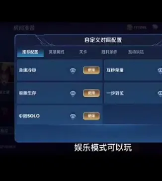安卓辅助自动锁敌别拉满,中低档反而稳拿五杀上大分